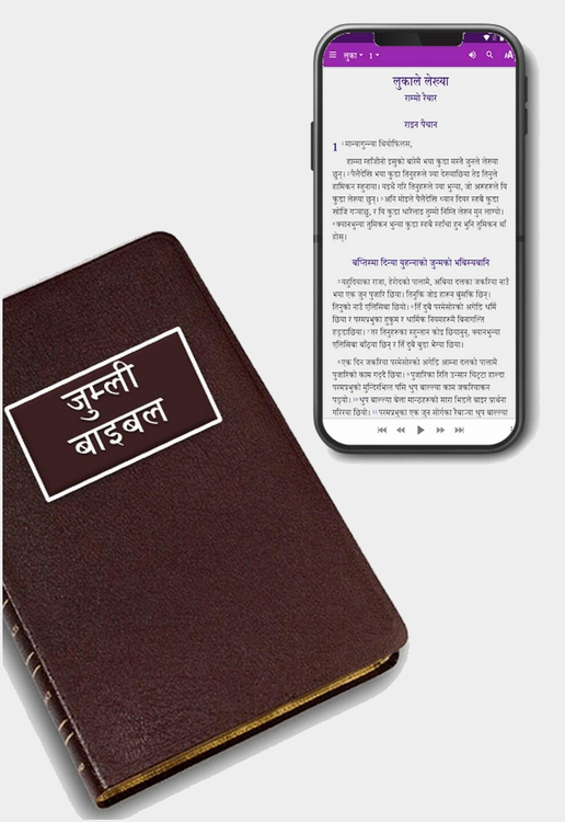 Jumli Language Bible & Mobile App