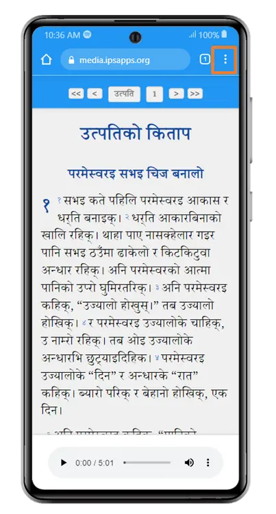 Web App or PWA Installation Instruction for Android Devices