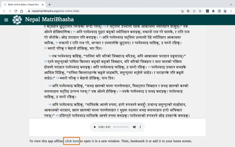 Web App or PWA Installation Instruction for Mac Users