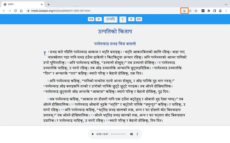 Web App or PWA Installation Instruction for Mac Users
