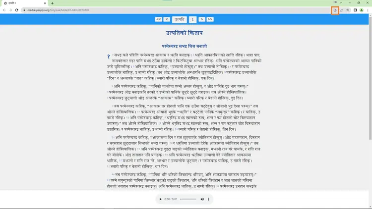 Web App or PWA Installation Instruction for Windows Devices