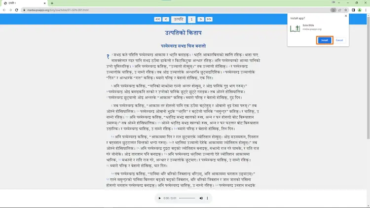 Web App or PWA Installation Instruction for Windows Devices