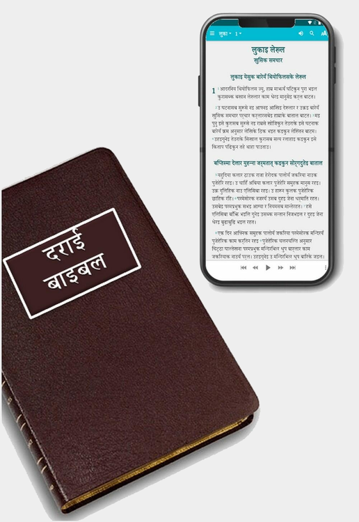 Darai Language Bible & Mobile App